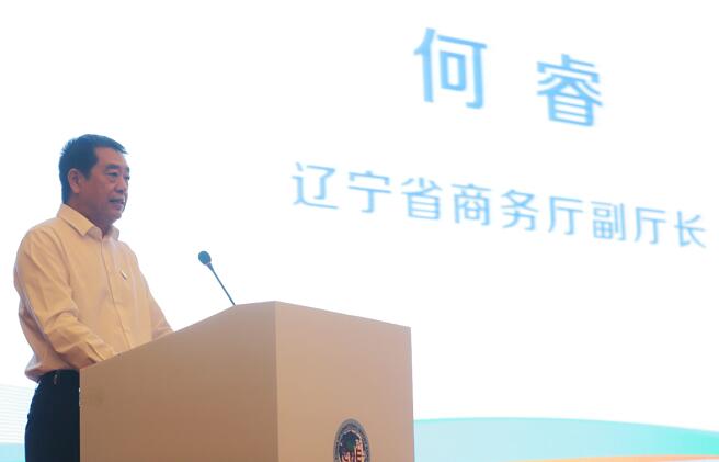 辽宁省商务厅副厅长何睿致欢迎辞 辽宁省商务厅副厅长何睿致欢迎辞