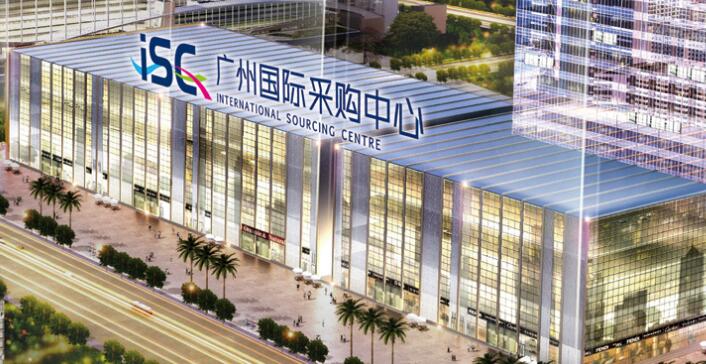 广州国际采购中心10月展会排期表.jpg 广州国际采购中心10月展会排期表.jpg