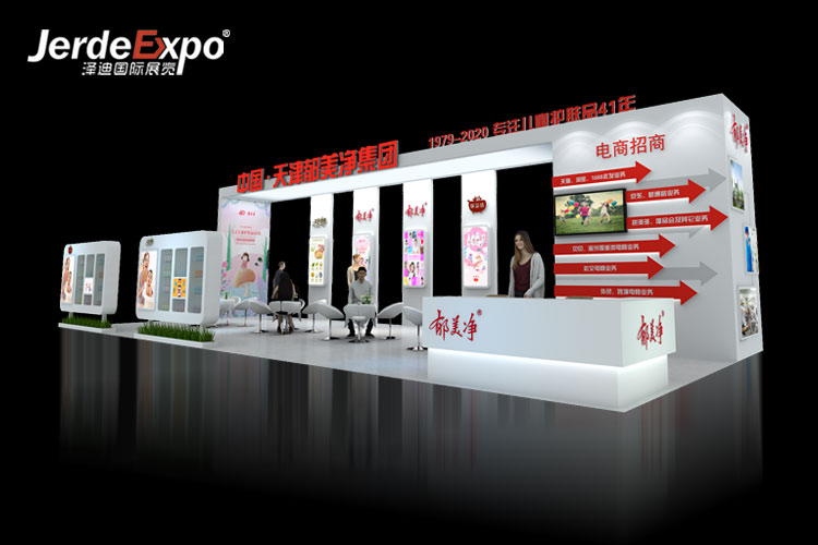 特装展台设计效果图 特装展台设计效果图