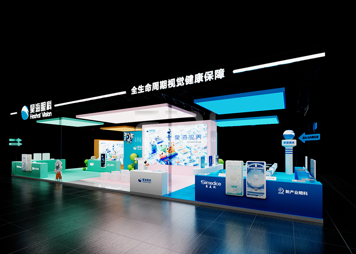 武汉眼科学术大会展台设计 武汉眼科学术大会展台设计