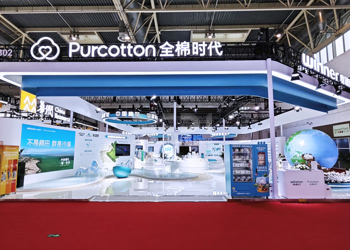 北京链博会展会布置 北京链博会展会布置