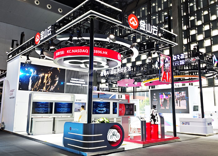 人工智能大会展台搭建 人工智能大会展台搭建