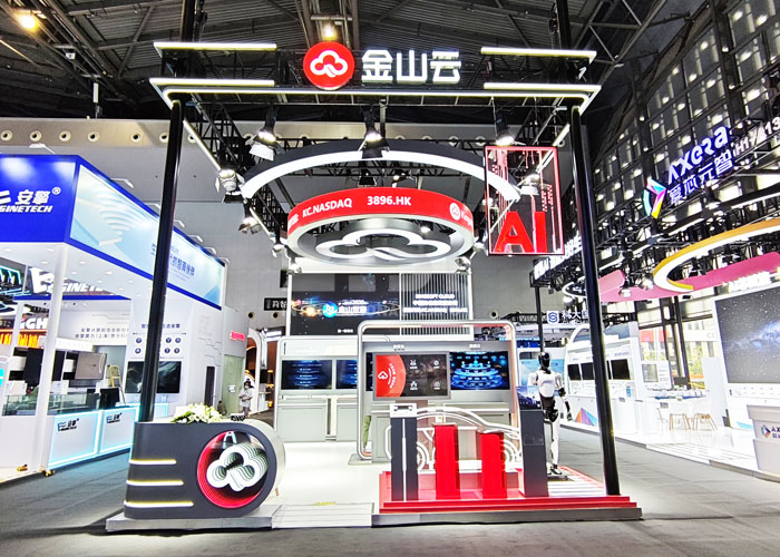 人工智能大会展台设计搭建 人工智能大会展台设计搭建