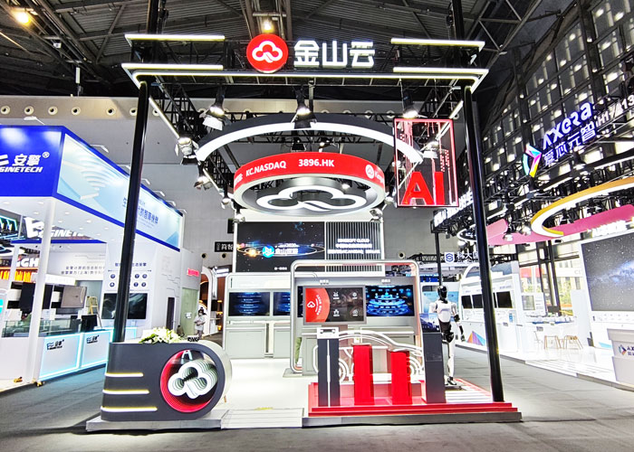 上海泽迪展台搭建设计公司携手“金山云”亮相人工智能大会