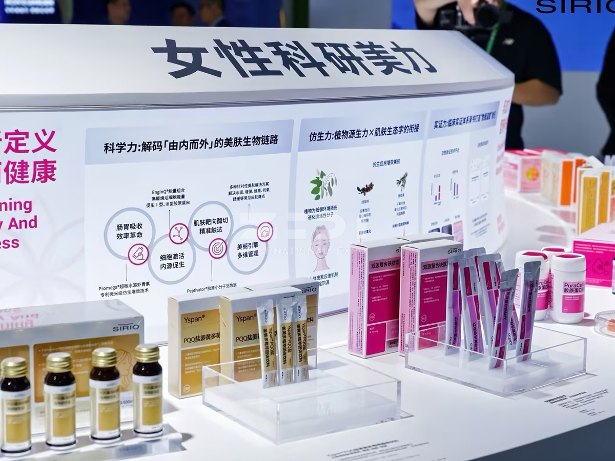 上海仙乐进博会展位布置