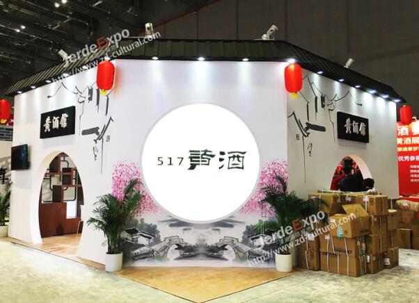 展会参展商需要做好哪些事情