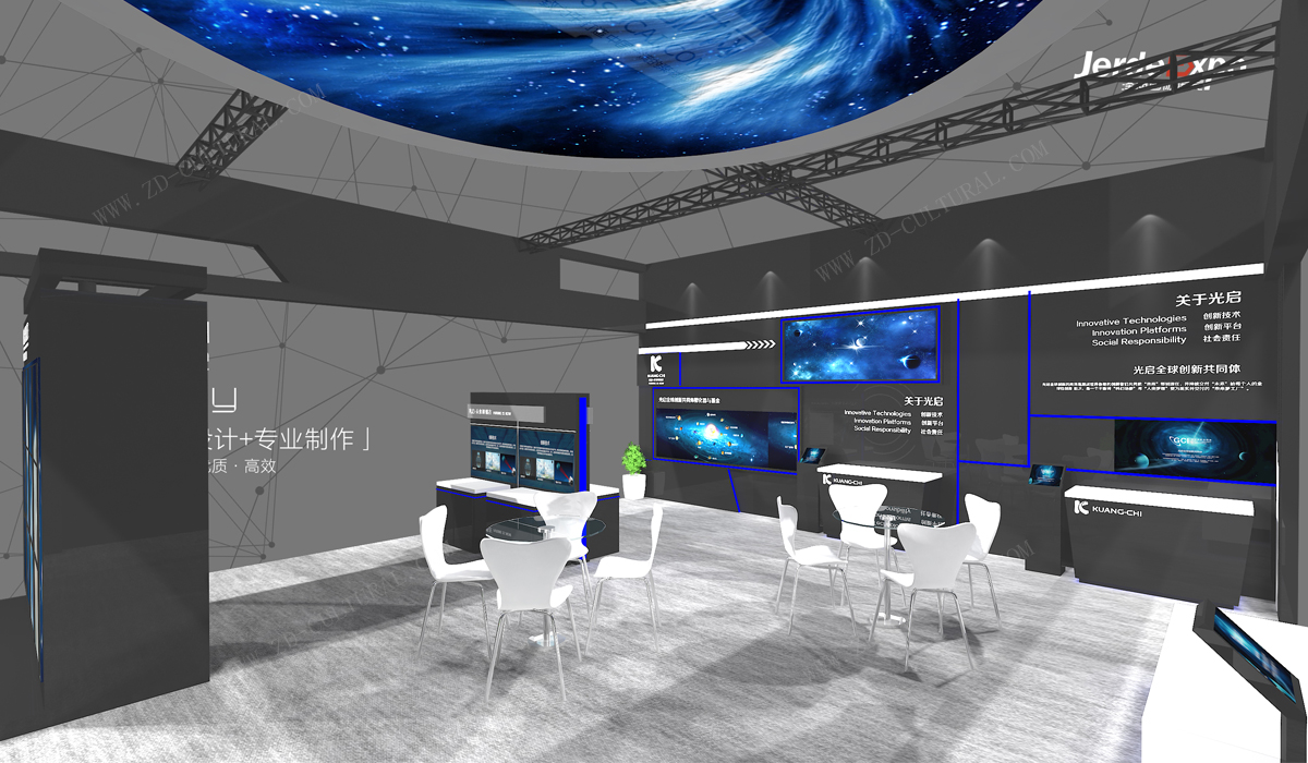 展台室内设计渲染图