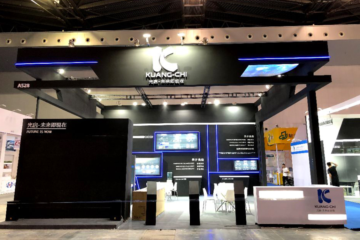 复合材料展会活动搭建图