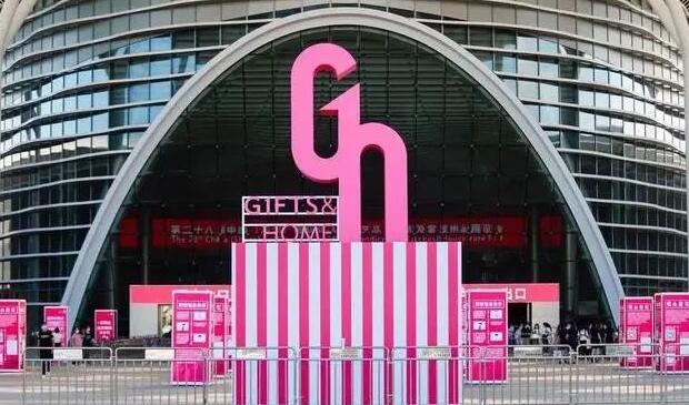 2020深圳礼品展落幕 后面展会会如何发展