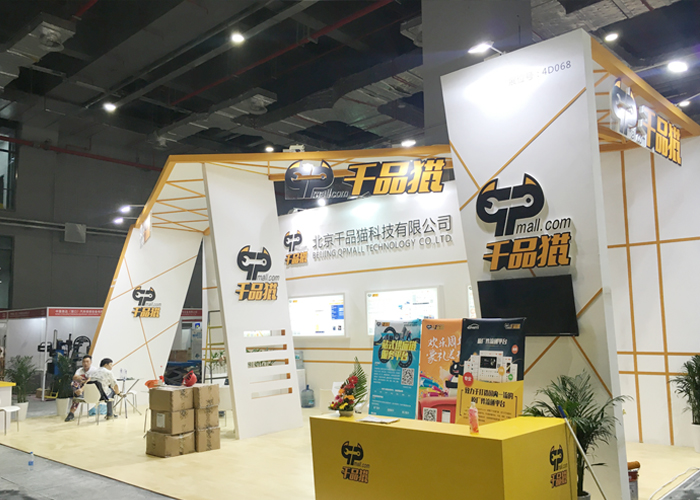 德马吉国际会展设计公司 德马吉国际会展设计公司