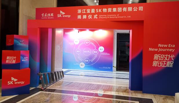 上海活动展台搭建公司排名 上海活动展台搭建公司排名