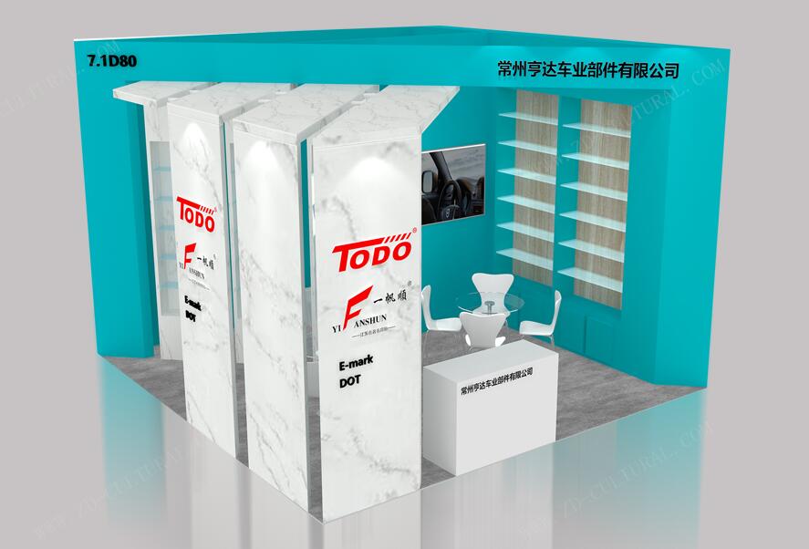 2021北京国际汽车用品展开展时间是多久?开展地址在哪?