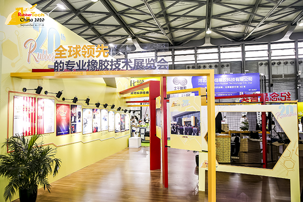 2021上海橡塑展搭建商为您介绍 2021上海国际橡塑展会时间地址 2021上海橡塑展搭建商为您介绍 2021上海国际橡塑展会时间地址