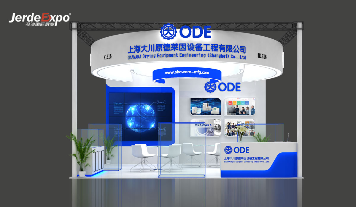 展台设计效果图