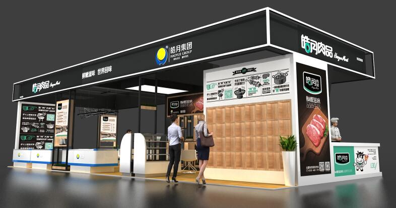 CCH2021广州 深圳餐饮加盟展在广交会展馆几区举行?