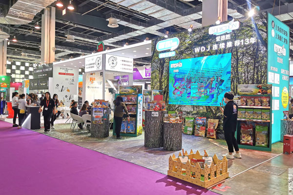 上海tops它博会展会搭建 上海tops它博会展会搭建