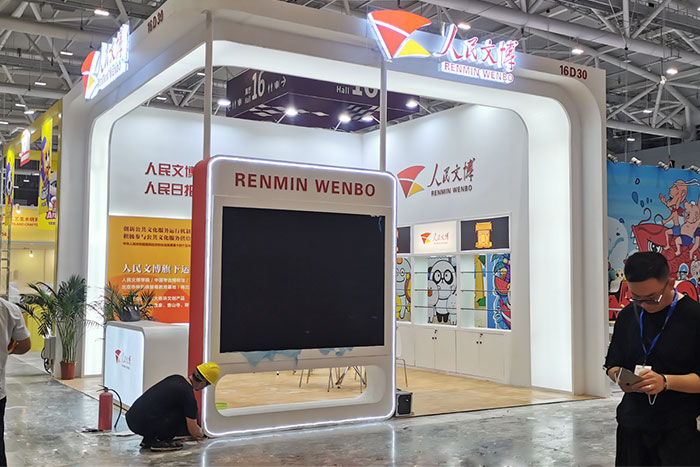 上海 广州展览搭建策划公司 上海 广州展览搭建策划公司