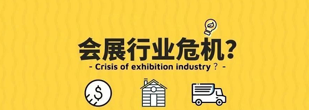 疫情反反复复,会展业何去何从?“云展厅”“云会展”开始崛起 疫情反反复复,会展业何去何从?“云展厅”“云会展”开始崛起