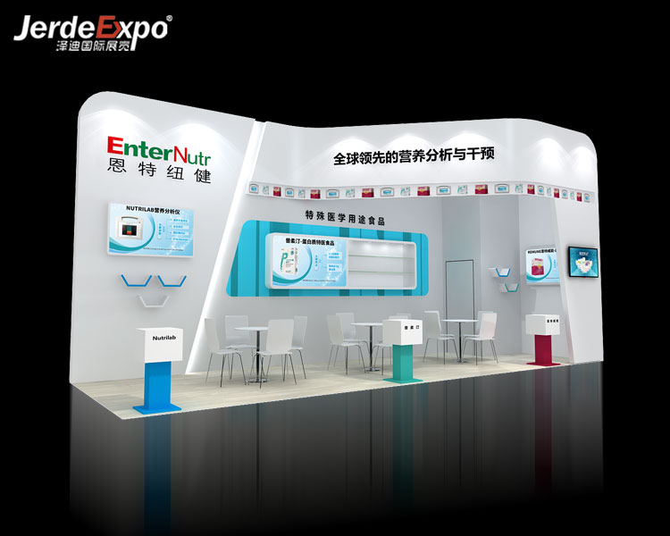 上海保健用品展会布置搭建 上海保健用品展会布置搭建