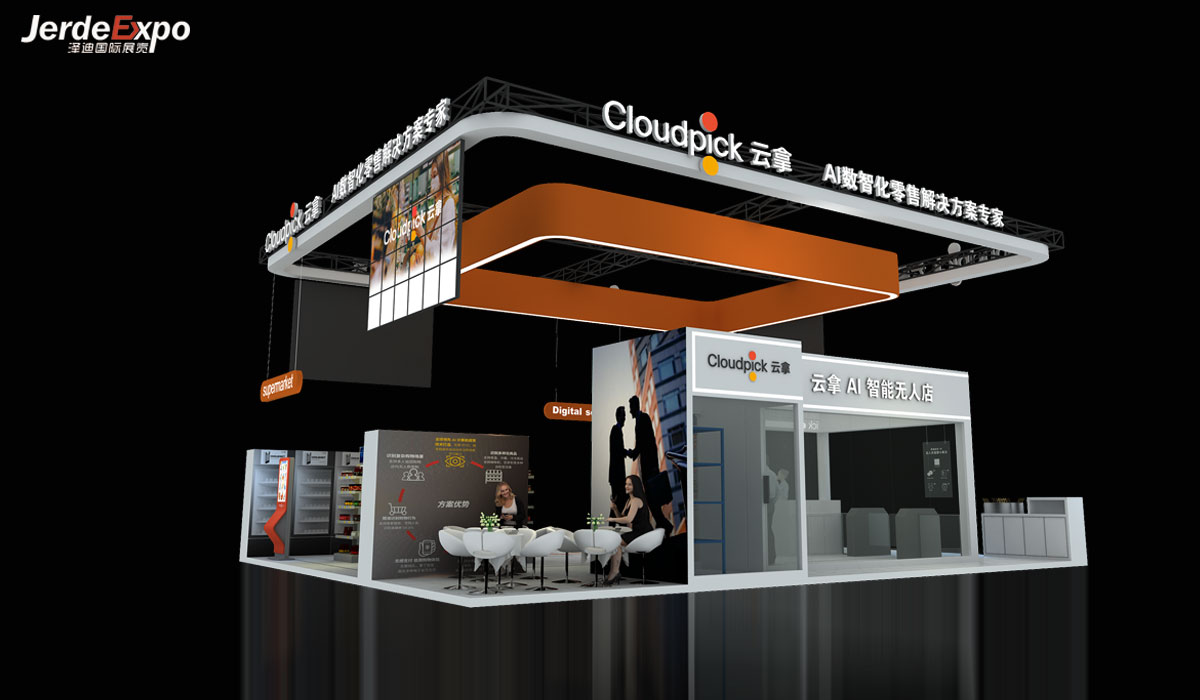 小展台设计效果图