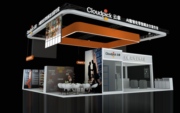 干货!上海展位搭建服务公司归纳四种销售最重要的品质