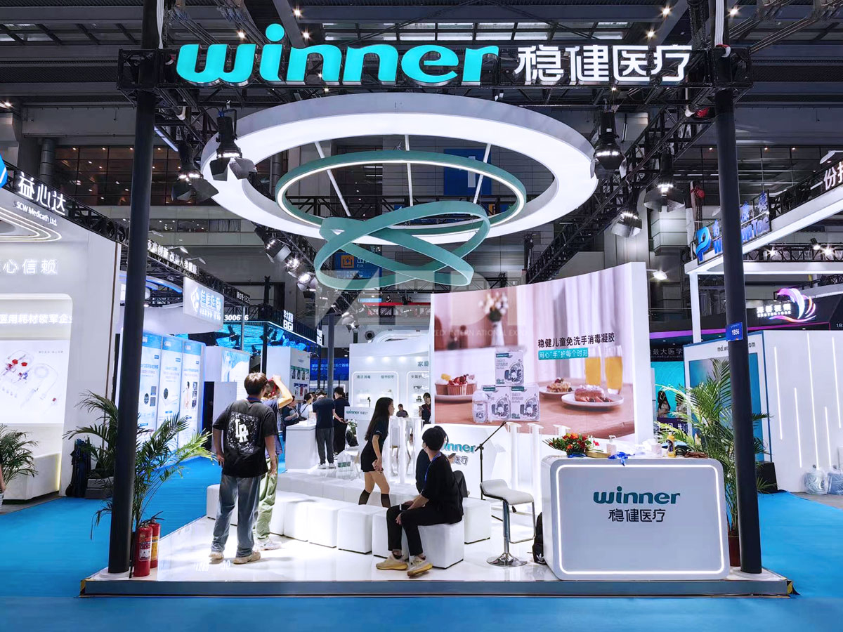 深圳医疗器械展位设计搭建