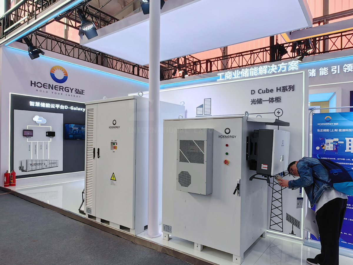 北京光伏储能展位布置