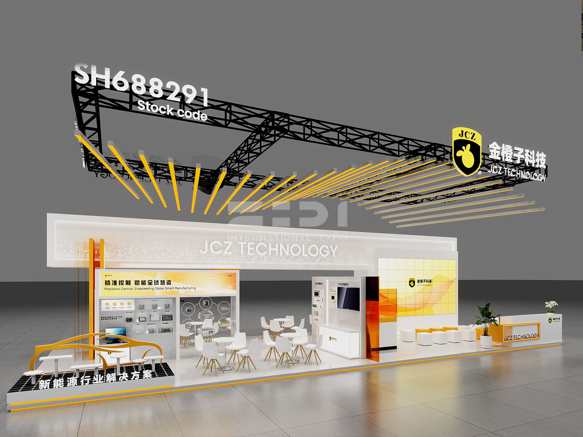 上海光博会展位设计