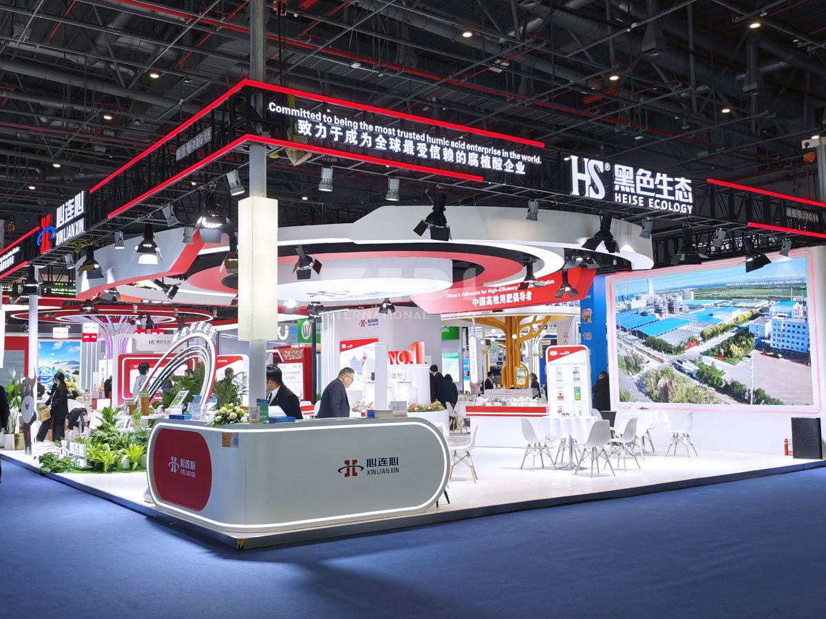 上海化肥原料展台搭建