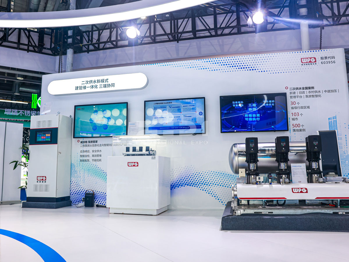 杭州水协会展位搭建