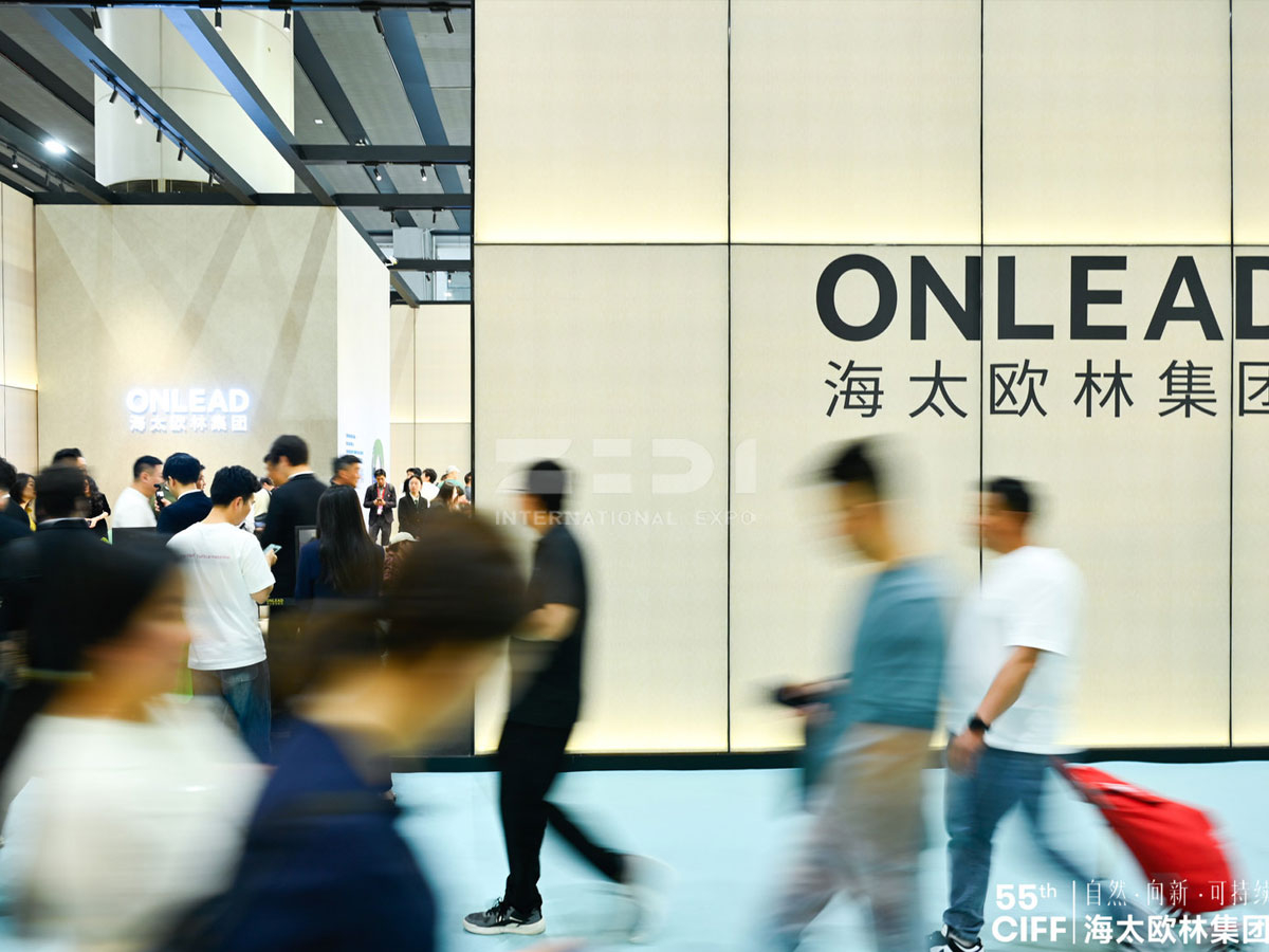 广州家博会展览布置