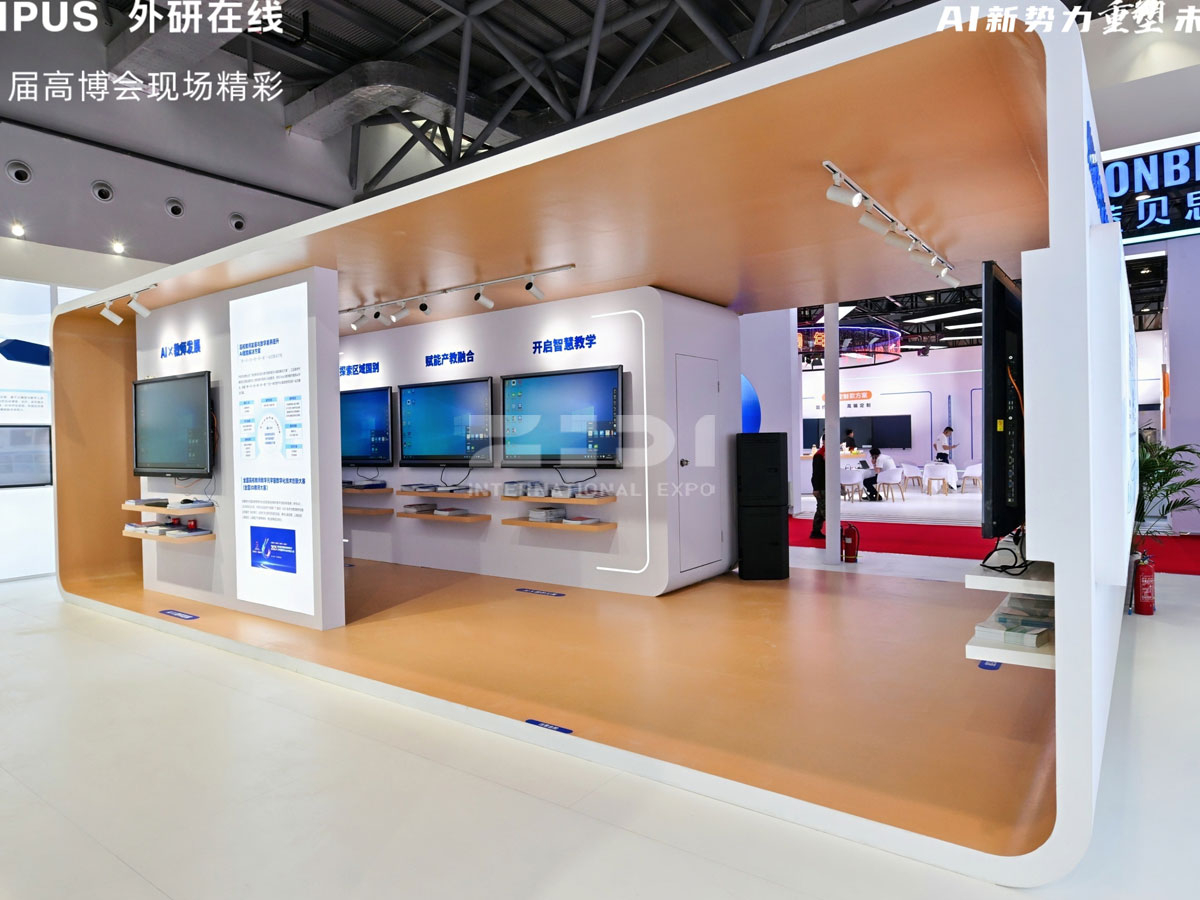 长春教育展位搭建