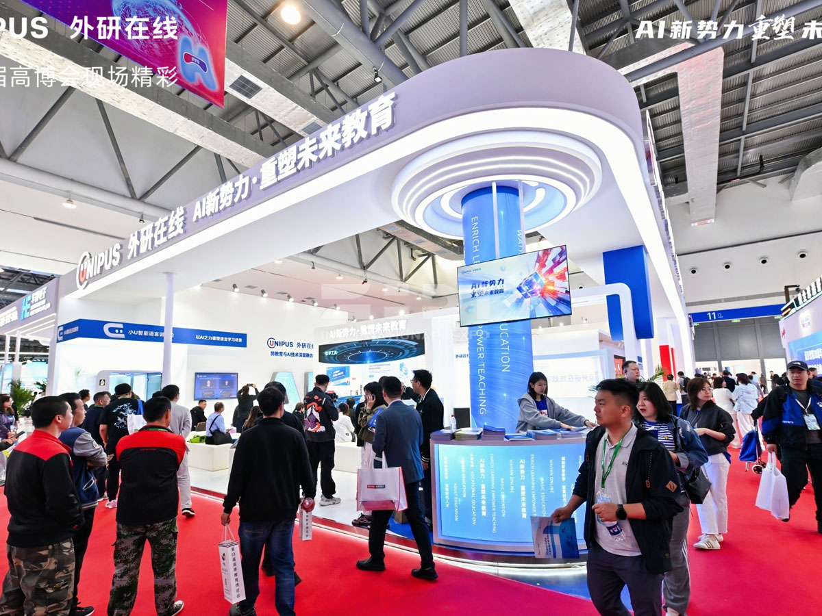 长春教育展台布置