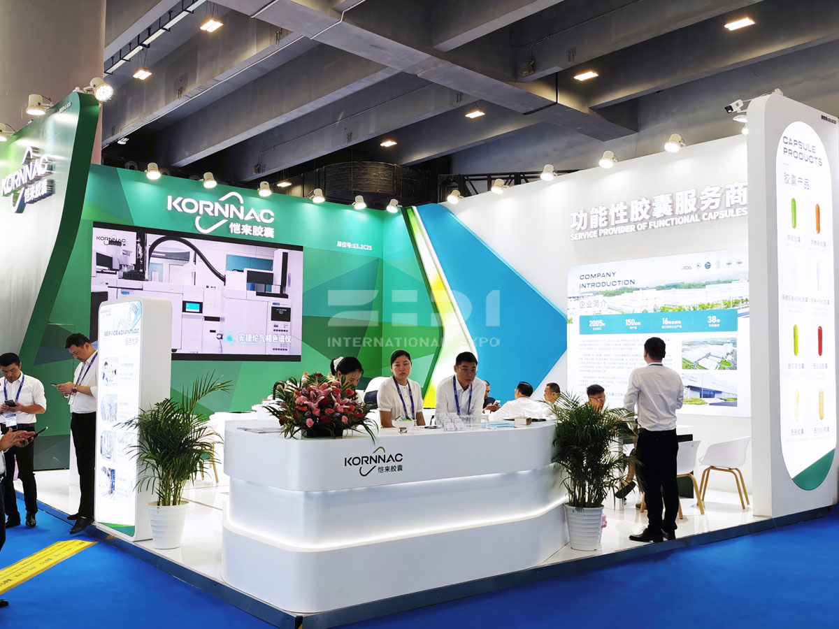 广州药交会API展台布置