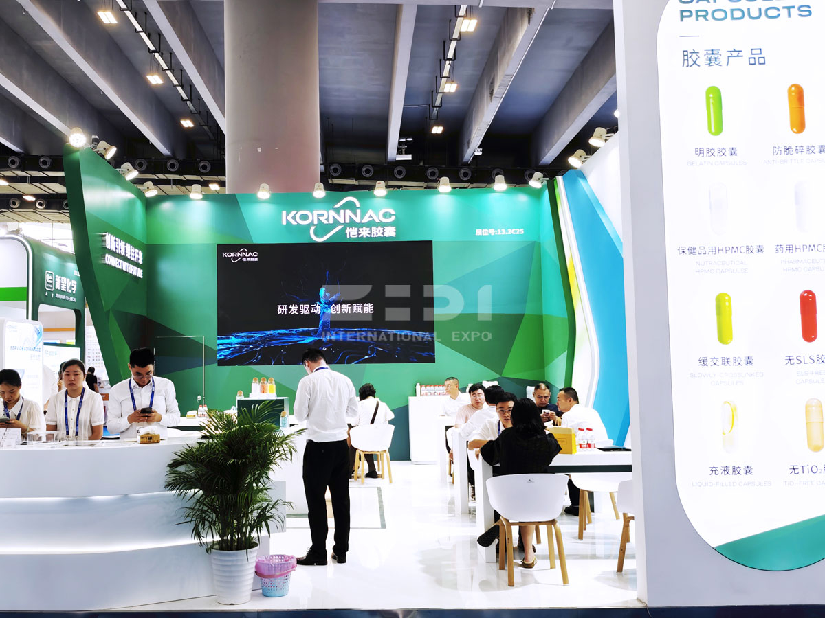 广州药交会API展台搭建