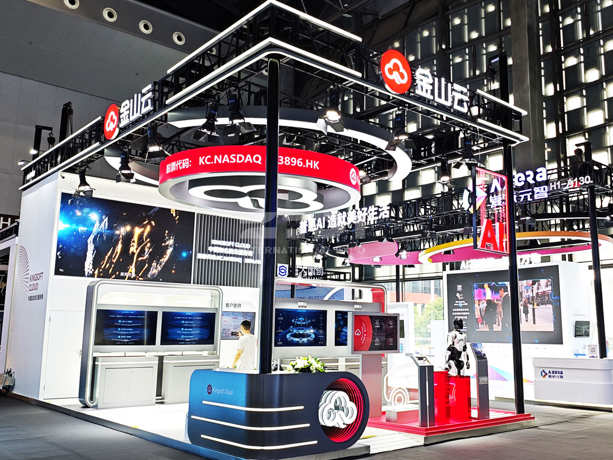 上海人工智能大会展位布置