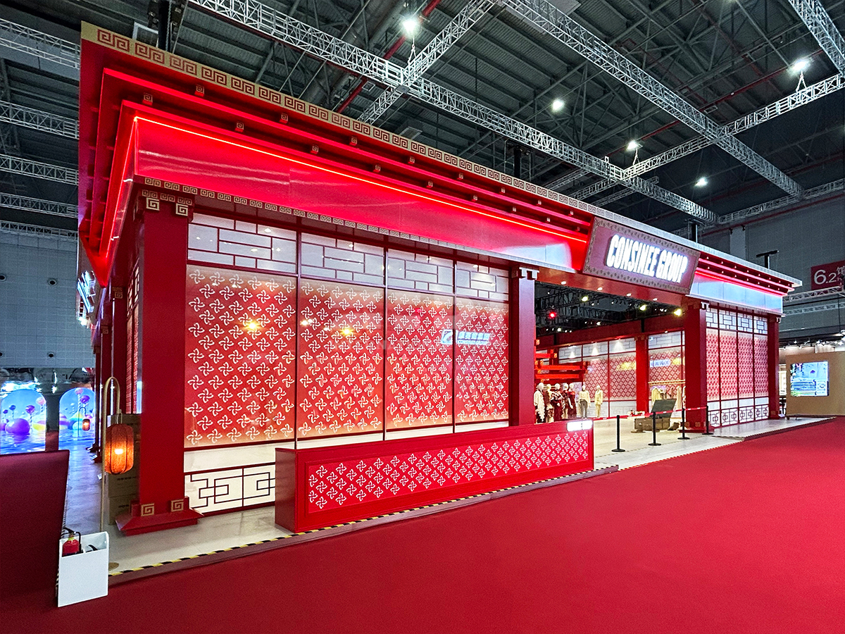 上海进博会展会搭建