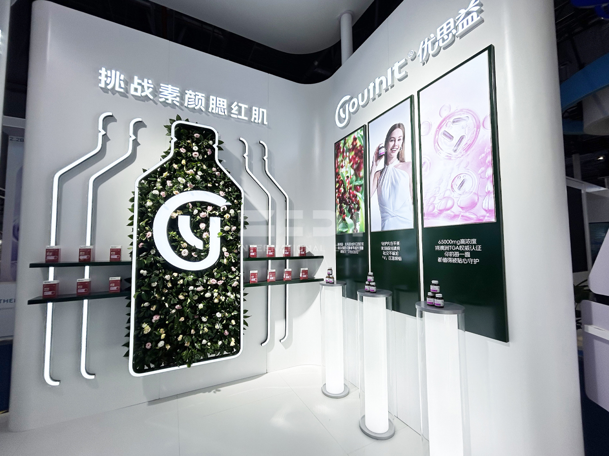 进博会展览布置