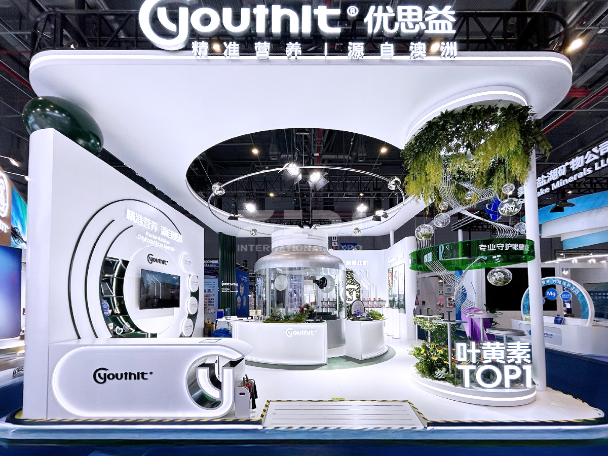 进博会展览设计