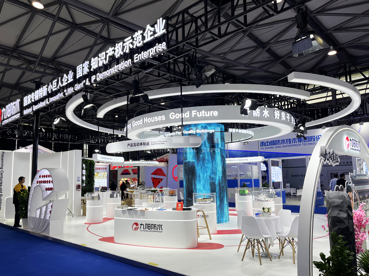 上海建筑防水展位设计